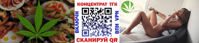 Cannafood марихуана цена наркотик Поворино