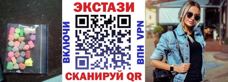 ЭКСТАЗИ mix МЕГА tor Поворино где продают