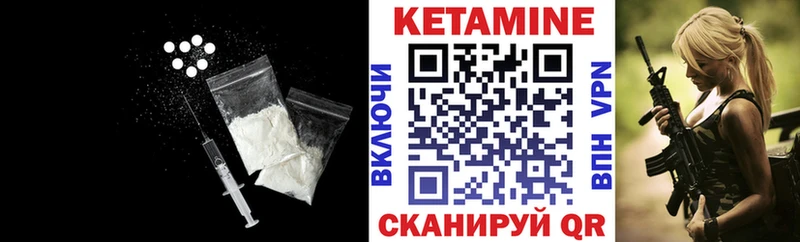 OMG зеркало  Поворино  КЕТАМИН ketamine 