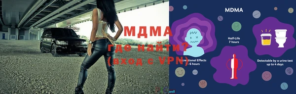 прущие крисы Абаза