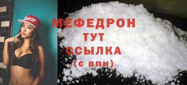 дистиллят марихуана Пересвет