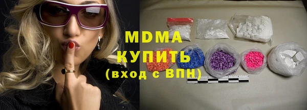 наркотики Абдулино