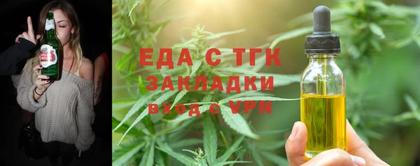 дистиллят марихуана Пересвет