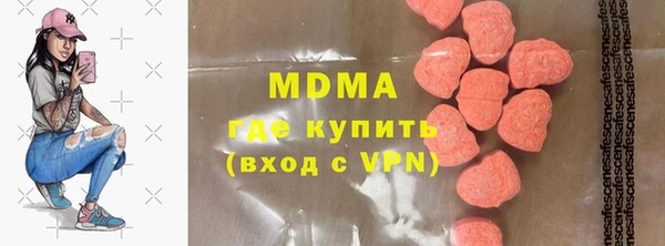 прущие крисы Абаза