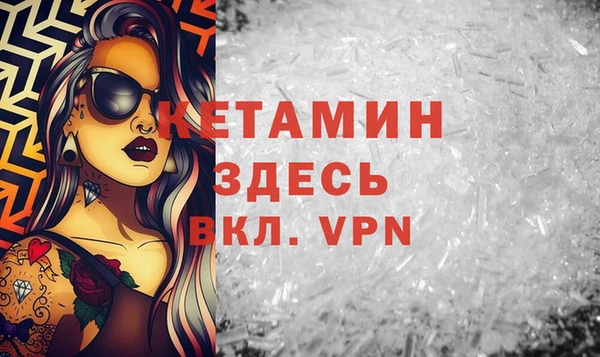прущие крисы Абаза
