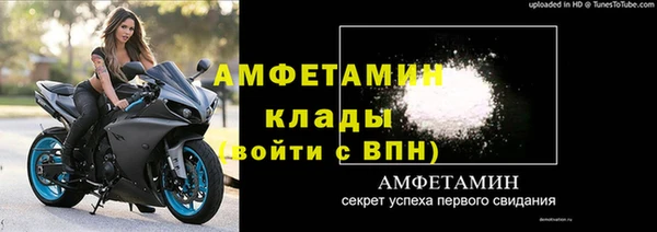 прущие крисы Абаза