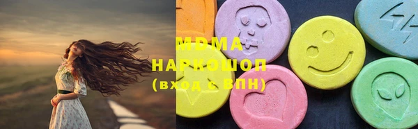меф Болотное