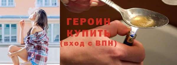наркотики Абдулино