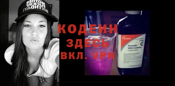 прущие крисы Абаза