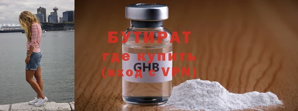 прущие грибы Абинск