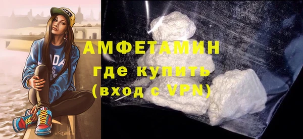 спайс Пестово