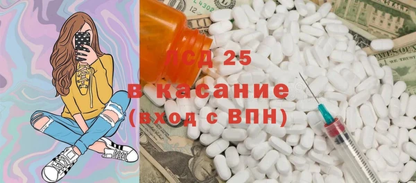 наркотики Абдулино