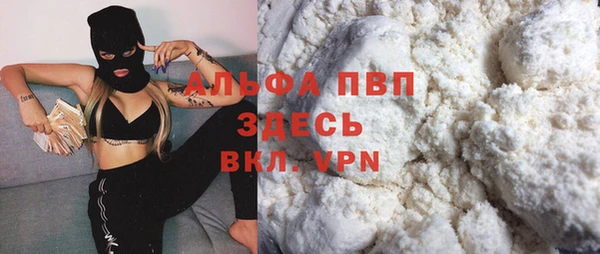 наркотики Абдулино