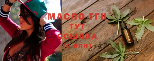 спайс Пестово