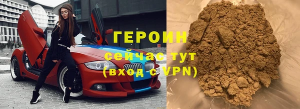 наркотики Абдулино
