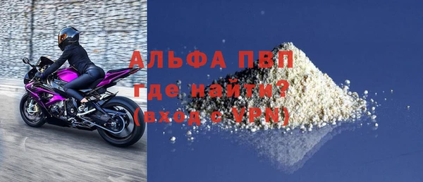 дистиллят марихуана Пересвет