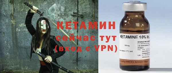 меф Болотное