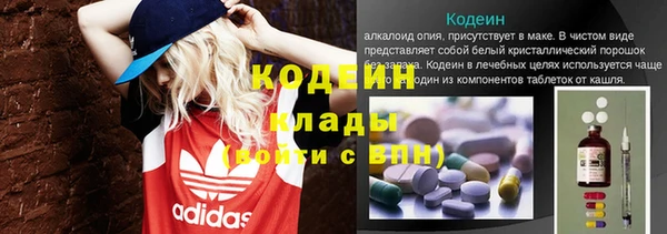 меф VHQ Болхов