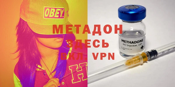 меф VHQ Болхов