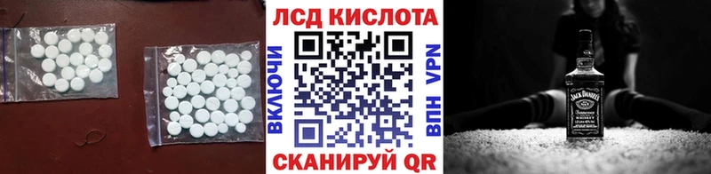 Лсд 25 экстази ecstasy  сколько стоит  мега ТОР  Поворино 
