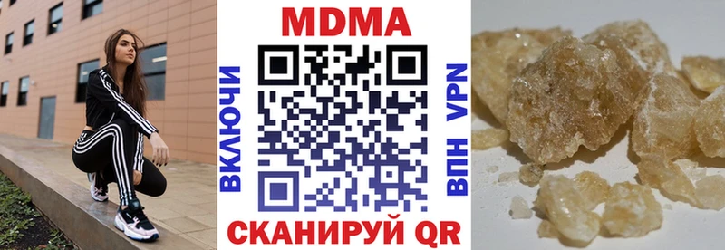 МДМА молли  Поворино 