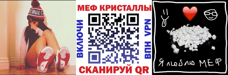 Мефедрон 4 MMC  Поворино 